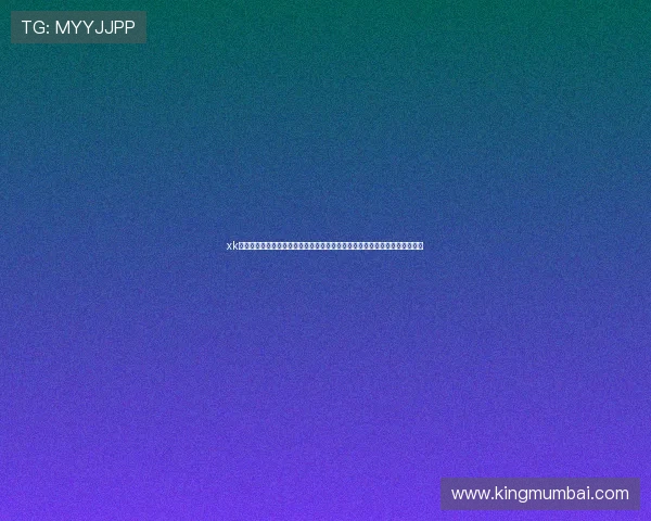 xk星空体育下载入口官方最新版本下载安装流程详解让你轻松享受丰富体育内容